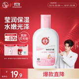 大宝【丁禹兮推荐】焕肤活力蜜100ml sod蜜乳液面霜保湿补水护肤品