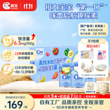 嘉宝（GERBER）原味+番茄牛肉+混合蔬菜味高铁米粉礼盒250g*3罐6月龄