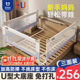 贝怡熊Beeio床围栏婴儿床上宝宝防摔床围挡安全护栏儿童床护栏床边一面挡板 【大U底免打孔】冰川灰1.8+2+2米/三面 1片装