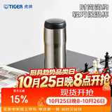 虎牌（TIGER）保温杯男女士不锈钢原装进口水杯MJA-B048XC 480ML