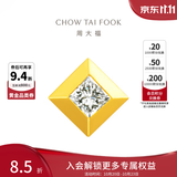 周大福小冰块公主方黄金镶钻石耳钉耳饰单只生日礼物 ERU45