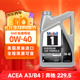 美孚1号全合成机油 经典表现FS 0W40 涡喷/A3/B4 4.73L 美国原装