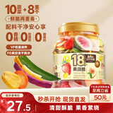 三只松鼠18种果蔬脆508g 休闲零食蜜饯果干办公室追剧健康解馋酥脆小吃