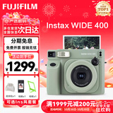 富士（FUJIFILM）instax拍立得wide400 一次成像复古相机wide300即拍即得相纸 送女生生日礼物奖品【刮刮乐抽相纸】 WIDE 400草绿色【复古宽幅款】 官方标配