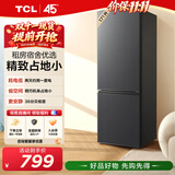TCL171L两门冰箱节能省电直冷小户型低音养鲜冰箱迷你小型出租房家用电冰箱R171L1-B