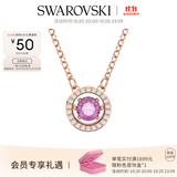 施华洛世奇（SWAROVSKI）女神节礼物Una跳动的心项链女吊坠轻奢小众送女友女士老婆女 紫色跳动的心5620551