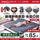 雅戈兰罗黄麻椰棕床垫硬棕垫榻榻米定制偏硬护脊棕榈乳胶床垫子1.8米x2米 总厚6厘米，竹炭面料+黄麻3e棕 1.8米*2米