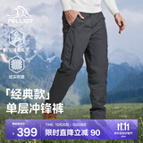 伯希和（Pelliot）冲锋裤男秋冬户外防风防水透气运动徒步登山长裤 男款深灰色 XL