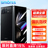 Smorss 适用小米 MIX Fold 2 钢化膜Xiaomi MIX Fold 3外屏手机膜保护贴膜曲面屏幕玻璃全覆盖高清防摔膜