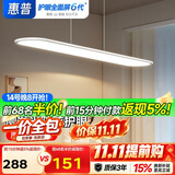 惠普全光谱护眼智能餐吊灯现代简约创意吧台灯学习护眼灯晨之光