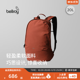 Bellroy澳洲 Lite Daypack 20L 轻量轻便双肩包旅行背包 26年新色 双11 陶红棕20L