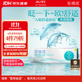 强生隐形眼镜日抛进口欧舒适硅水凝胶高透氧保湿30片装 225度