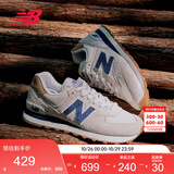 NEW BALANCE秋冬男女同款复古灰色耐磨轻便运动休闲鞋574系列ML574LGI 42.5