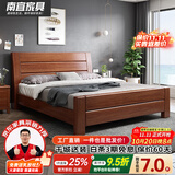南宜胡桃木实木床双人床现代中式简约经济型高箱储物床卧室家具8518 【升级静音床板】实木床 【普通橡胶木款】1.8*2.0米