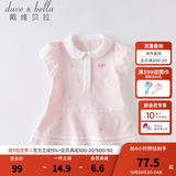 戴维贝拉（DAVE＆BELLA）汽水棉儿童裙子女童连衣裙公主裙女孩夏装婴儿夏季宝宝运动服 粉色 100 cm（建议身高90-100cm）