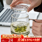 忆壶茶 玻璃茶杯茶具喝水杯子茶道杯 绿茶杯红茶带过滤竹木盖泡茶杯 玻璃盖500ML