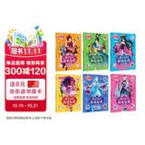 叶罗丽精灵梦换装贴纸书全6册 神秘冰公主优雅茉莉梦幻罗丽可爱灵菲美丽蓝孔雀圣洁白光莹仙子