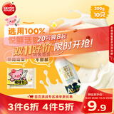思念卡通猪猪奶黄包300g10只包子馒头面点速食儿童早餐半成品送礼