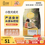 汪爸爸小型犬天然狗粮泰迪贵宾比熊雪纳瑞通用粮经典鸡肉配方囤货装 小型犬成犬粮5斤【鸡肉&鱼肉】