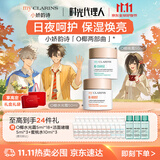 娇韵诗myClarins小娇面霜套装水光霜50ml晚霜50ml日夜修护护肤礼盒生日