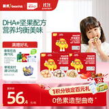 英氏忆小口DHA曲奇饼干儿童零食坚果熊猫曲奇饼干三口味3盒255g