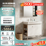 科勒（KOHLER）亲悦壁挂落地式浴室柜陶瓷一体盆卫生间洗漱台智能镜柜洗手盆组合 【80CM】亲悦浴室柜+映尚镜柜