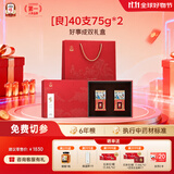 正官庄原装进口高丽参6年根人参红参 [良]40支75g*2 送礼礼盒套装