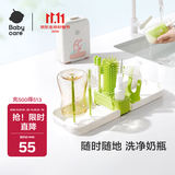 babycare宝宝婴儿奶瓶刷组合装旅行盒多合一便携奶瓶刷-原力青