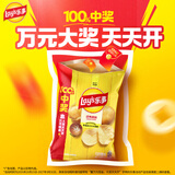 乐事（Lay's）薯片 经典原味 75克 休闲零食 膨化食品 【王鹤棣推荐】