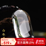 李居明白水晶无字平安无事牌子太平无事牌男士项链吊坠挂件女本命年礼物