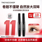 菲诗小铺（THE FACE SHOP）大肚子睫毛膏纤长卷翘不易晕染不掉渣易卸男女双十一礼物 卷翘型2只装