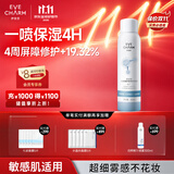 伊肤泉大白喷2.0壳聚糖补水保湿喷雾舒缓敏感护肤爽肤水100ml生日礼物