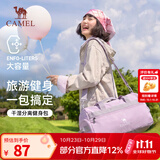 骆驼健身包干湿分离游泳包大容量旅行沙滩包收纳袋斜挎手提背包 Y1S3K2601B-丁香紫