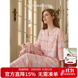 秋鹿睡衣女春夏梭织纯棉格纹七分袖薄款格子休闲可外穿家居服套装 豆沙粉 M