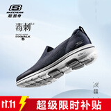 斯凯奇（Skechers）男鞋秋季透气网面健步鞋轻便一脚蹬运动休闲鞋子 NVY海蓝 42