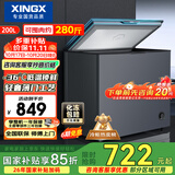 星星（XINGX）200L单温家用冰柜 大容量减霜保鲜净味节能一级能效冰箱 冷藏冷冻两用冷柜 BD/BC-200KE 以旧换新