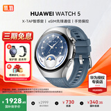 华为（HUAWEI）手表WATCH 5【咨询享优惠】智能运动健康eSIM独立通话血氧体温监测风险评估送男女士朋友礼物6Pro 46mm星河蓝丨蓝色素皮复合表带【皮表带+贴膜】
