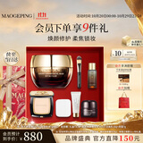 毛戈平焕颜礼盒鱼子酱面膜65g+小金扇粉饼7g#801化妆品生日礼物送女生