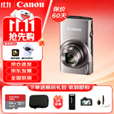 佳能（Canon）IXUS 285 HS A 数码相机 卡片机 入门级便携式旅游家用办公小型数码照相机 银色 礼包版
