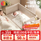 优乐博（ULOP）婴儿床可折叠可移动0-3岁宝宝床多功能婴儿床可升降婴儿拼接床 [蚊帐+置物袋+万向轮]一键折叠床标准款 婴儿用品实用新生儿见面礼物便携折叠婴儿床