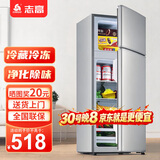 志高（CHIGO）双门冰箱家用小型办公室出租房宿舍用双开门中型二门电冰箱节能省电 铜管速冷-净味款158升级款【冷藏四层 冷冻一层】