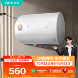 华帝【高性价比新品】DJF40-i14020 40升家用电热水器2100W经济节能省电搪瓷内胆防电墙  上门安装换新