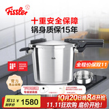 菲仕乐fissler德国进口不锈钢高压锅家用快锅防爆压力锅燃气电磁炉通用 【黑武士】带蒸屉6L（约4-6人使用） 22cm