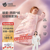 贝肽斯婴儿睡袋暖姜3.0儿童一体睡袋婴幼儿防踢被睡衣四季双层 花语M