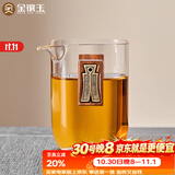 金镶玉玻璃公道杯 家用喝泡茶分茶器茶具配件耐高温加厚茶海 方璃
