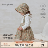 babylove【清仓】女宝宝背带裙春秋季甜美法式半身裙纯棉婴儿外出裙子碎花 碎花童话 90
