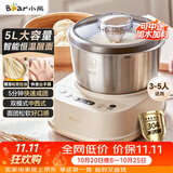 小熊（Bear）5L和面机家用 揉面机 厨师机 全自动打面搅面 面包面粉发酵醒面一体HMJ-A50N1