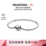 潘多拉（PANDORA）初心手链925银手链爱心扣浪漫素链diy蛇骨链送女友生日礼物