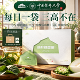 山与丛桑叶双瓜茶降血糖2型糖尿病血压脂三高酸去火清热解毒冬苦瓜养生