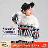 左西男童毛衣儿童加厚秋冬2026新款男孩针织衫冬季套头衫 白色 150